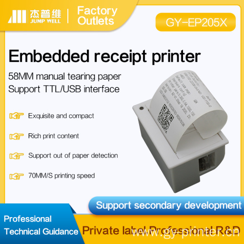 58MM Embedded Mini Thermal Printer